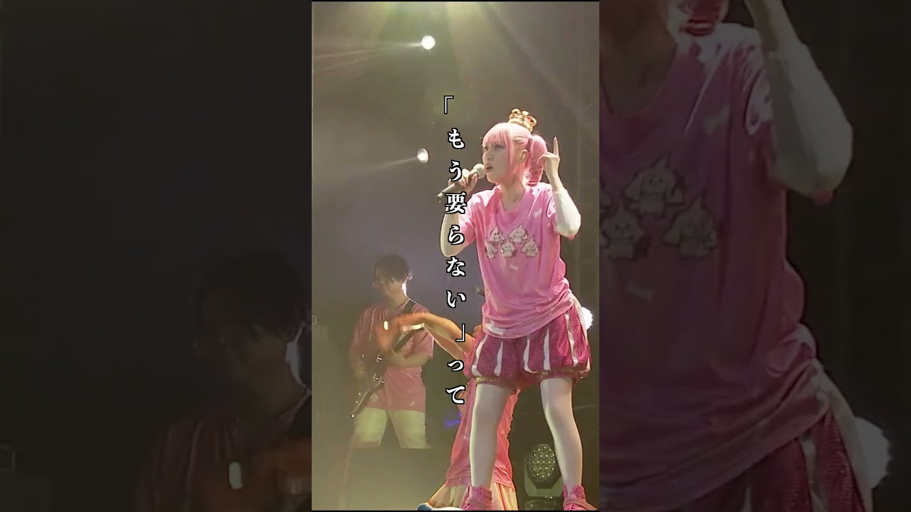 『アクシデント』⑤