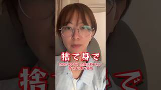 【さとうさおり】「捨て身で戦う覚悟！」さとうさおりって どんな人？ 時には真面目に！時には笑いを！(2026/09/06/YouTubeより)