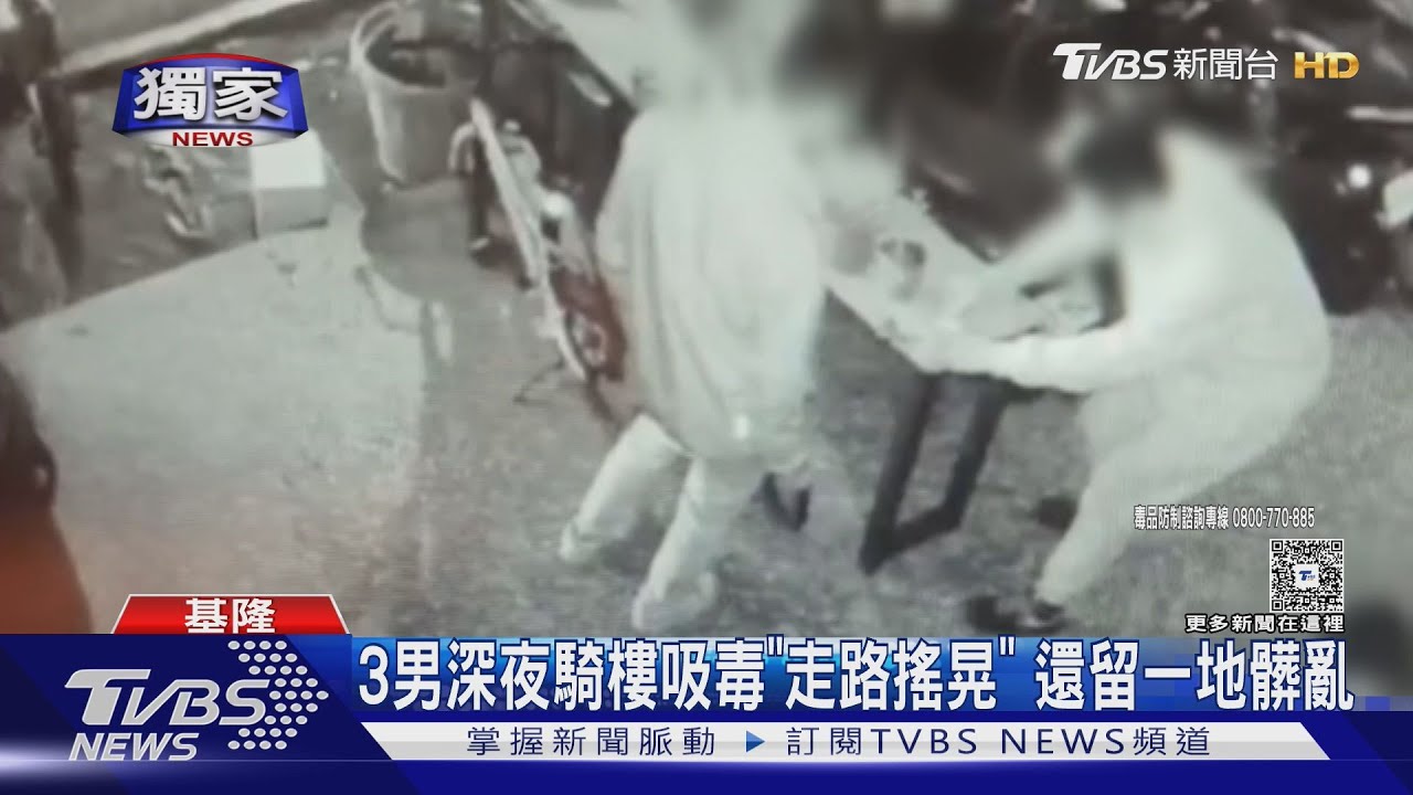 獨／基隆三男搖搖晃晃「趴桌搓物」　店家聞怪味報警全抓到
