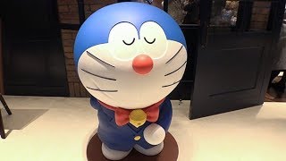 世界初 ドラえもん の公式店 ひみつ道具体験も تنزيل الموسيقى Mp3 مجانا 世界初 ドラえもん の公式店 ひみつ道具体験も تنزيل الموسيقى Mp3 مجانا