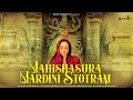 Mahishasura Mardini Stotram | Anamika Shrivastava | Aar Bee | #Ayegiri Nandini | #Navratri 2022