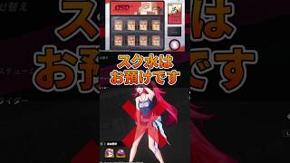 ブラインドボックス1回 出たのは好感度チケット ナナリのスク水はお預け #NTE #NTEcreator #Shorts