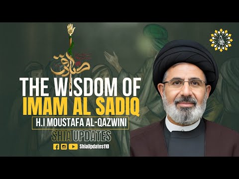 The Wisdom of Imam Jafar Al-Sadiq (a.s) | Sayed Mustafa Al-Qazwini | ShiaUpdates110