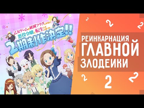Тизер (Kalabs Studio) Озвучка