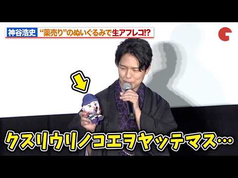 神谷浩史さん ピュアラルグミ 目覚まし時計 電池なし 【公式通販】