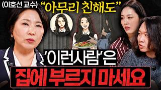 입은 옷이 나의 자존감과 사회적 지위를 결정하는 이유ㅣ대외비 EP.5