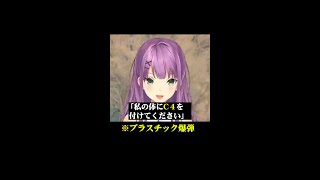 爆弾を背負って敵陣に突っ込む桜凛月
