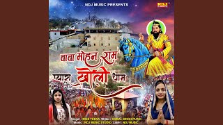 Baba Mohan Ram Pyaara Kholi Dham song artwork