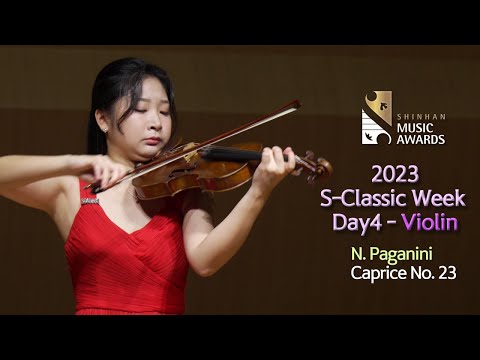 [23 S-Classic Week] N. Paganini : Caprice No. 23 _Vn 김지인
