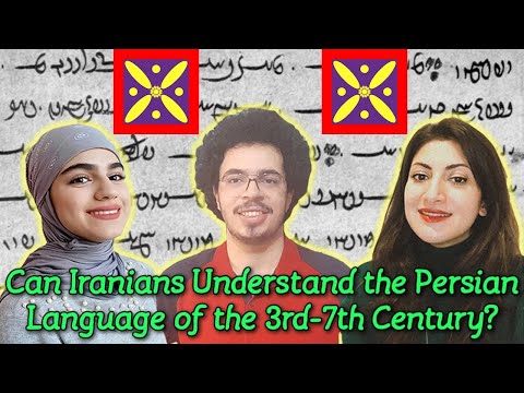 Can Iranians Understand Middle Persian (Sassanid Era Persian)?