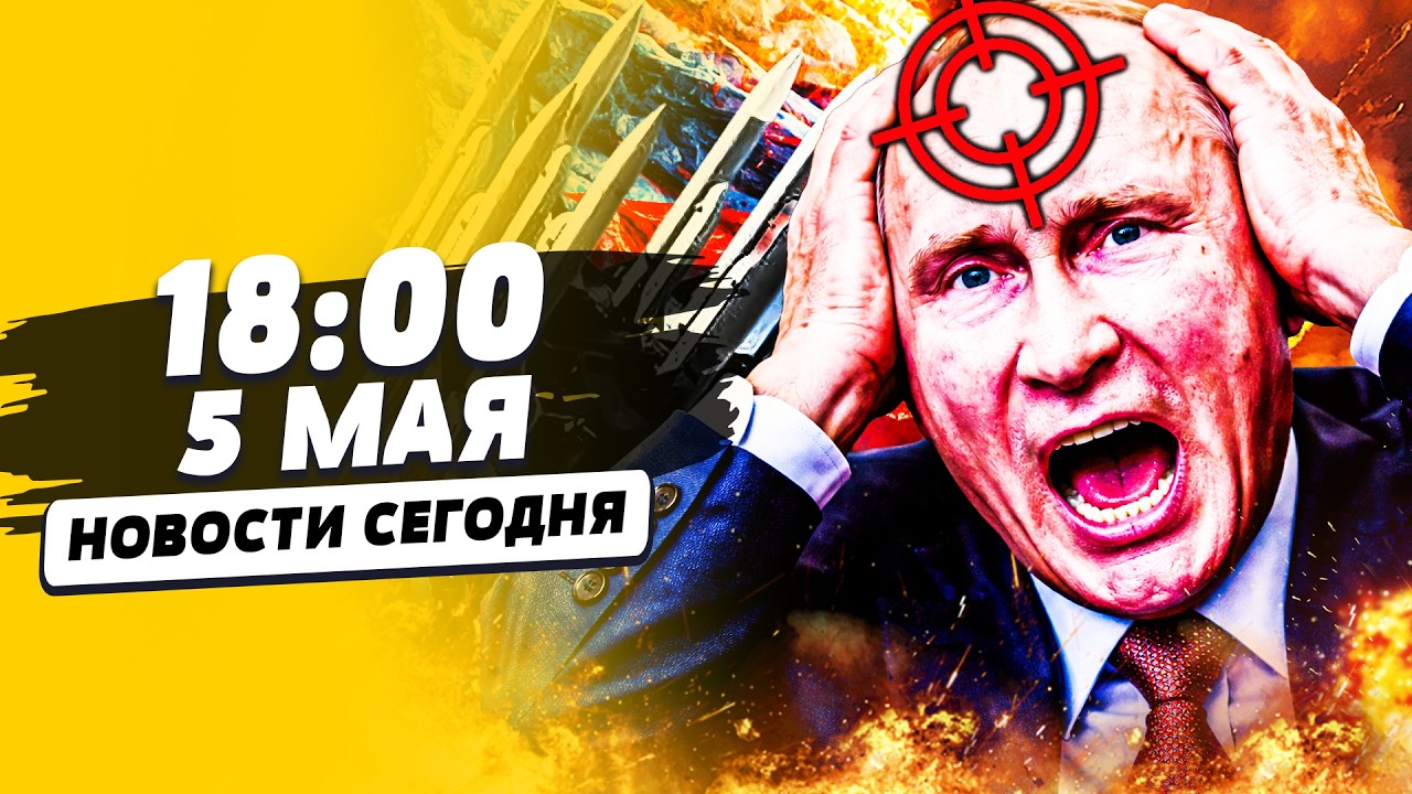 🔥НАЧАЛОСЬ! ПУЛЕМЕТЧИКИ НА КРЫШЕ КРЕМЛЯ! ТРАГЕДИЯ С САРМАТОМ В РОССИИ: ДИКАЯ 