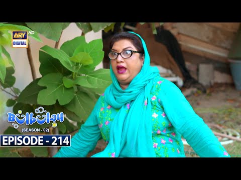 Bulbulay Season 2 | Episode 214 | 12th August 2023 | ARY Digital