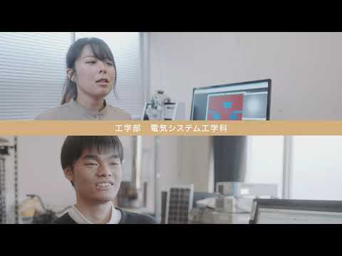 電気システム工学科　在学生インタビュー