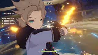 原神 2022/11/16更新 深境螺旋12層★3 Full