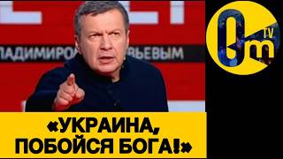Z-ПАТРИОТОВ ПРОРВАЛО ОТ БЕЗИСХОДНОСТИ🔥