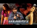 New Blockbuster Movie Tabu Is Back Superhit Hindi Movie 2023
