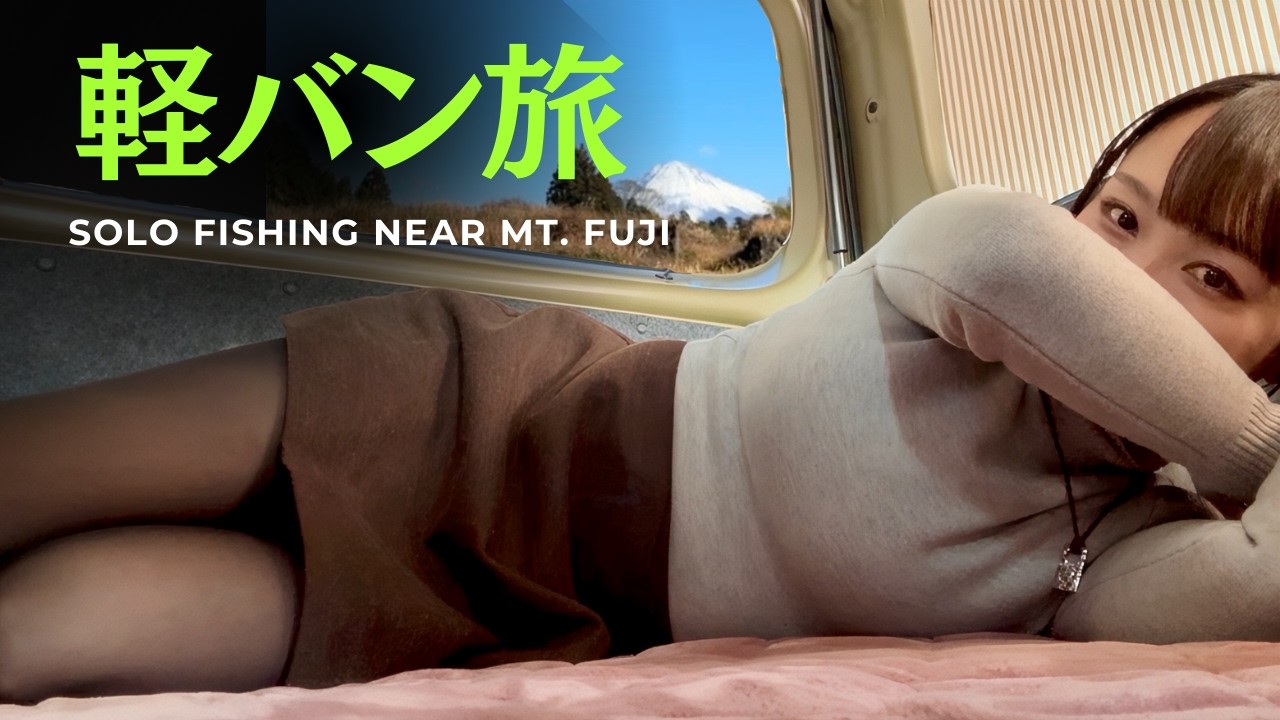 【車中泊】凍えながら腰まで浸かった結果！この川大物ばかり！！！