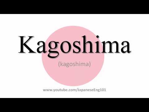 How to Pronounce Kagoshima (prefecture)