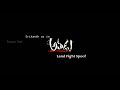 Athadu Fight Sences