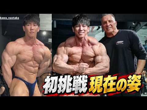 【オリンピア直前】横川尚隆選手の現在がエグすぎる…