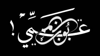 Andrés Segovia - Capricho Arabe