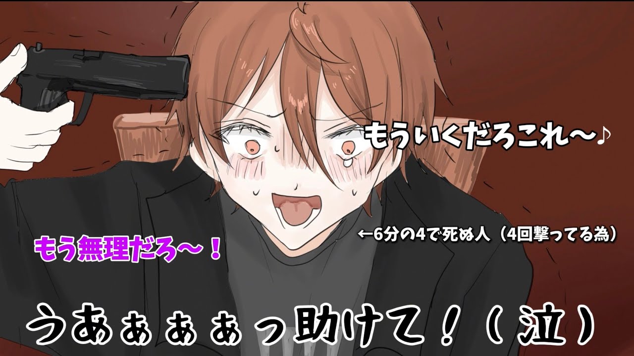 嵌められたうりさん［からぴち切り抜き］