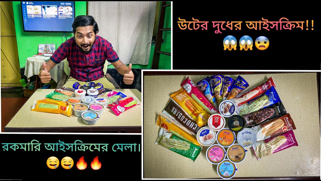 Amul Icecream starting from Rs.5/- | Camel Milk Ice cream🤔😳😱 23 types of Ice cream | 🔥🔥Vlogs - 04.