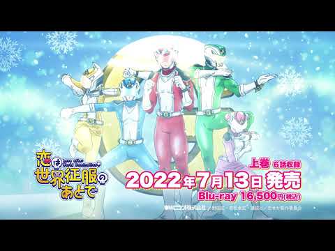 Blu-ray BOX Фудо ver.