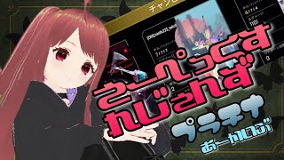 Twitchアーカイブ　APEXプラチナ帯ワンマッチノーカット版　私はこんな感じに考えてます④
