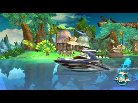 GrandMer_GStar2010.wmv