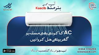 AC Service at Your Home