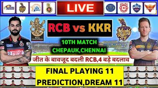 18 April 2021 | RCB vs KKR IPL  Match 10 | Bangalore vs Kolkata IPL Match