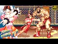 Street Fighter II: Champion Edition - Chun Li (Arcade / 1992) 4K 60FPS