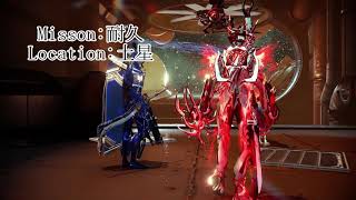 にんじゃぐらし！2学期#3【Warframeゆっくり実況】