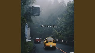 Cover art for めちゃくちゃ