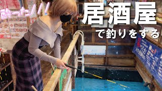 店の生け簀に泳いでる一番でかい魚をしょぼい釣り竿で釣り上げてみたら…！？