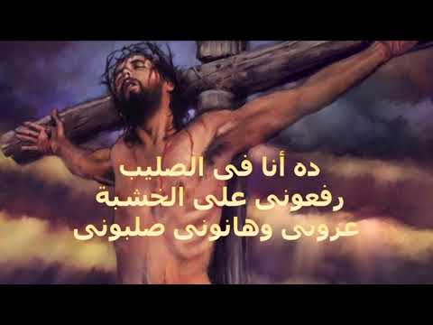 Download ترنيمة انا شاعر بيك الخبر السار 3gp Mp4 Codedwap