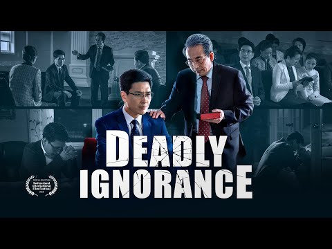 キリスト教映画予告編 "Deadly Ignorance" | ニアリーミス主の帰還 (英語吹き替え) (Christian Movie Trailer "Deadly Ignorance" | Nearly Miss the Return of the Lord (English Dubbed))