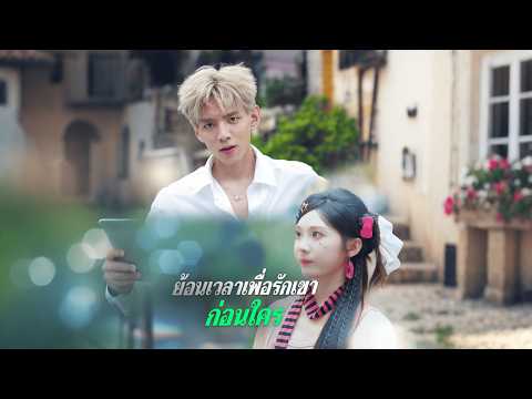 เธอท้องและเขาตาย! ย้อนเวลาเพื่อกลับไปหาความรักของเธอ| 【ย้อนเวลาเพื่อรักเขาก่อนใคร ไฮไลท์】 |ReelShort