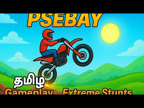 🚴 Psebay Gameplay  | Extreme Bike Adventure 🎮 | தமிழ் Gaming