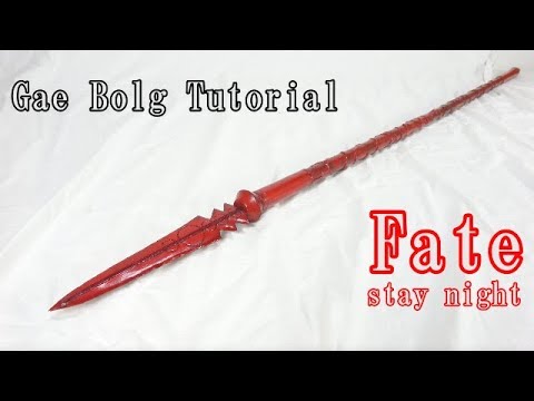 【Fate/stay night】Gae Bolg Tutotiral with Template 【How to make cosplay weapon props】
