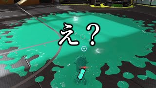 これ修正した方が良いレベルでしょ…相手は何も出来ません【Splatoon3】