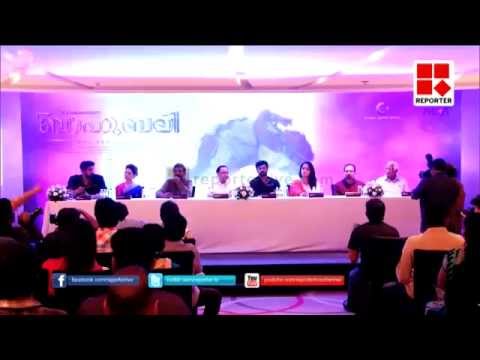 Bahubali audio release in Kochi