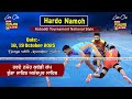 4K Live Hardo Namoh Kabaddi Cup Bunga Sahib On 18 October 2025