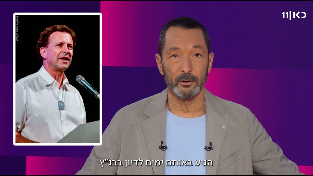 גיא ואלי ביתאן מתערבים בבחירות | מהצד השני עם גיא זהר 21.10.2026