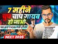 7 Months Of Silence NEET 2026 Selection Strategy Inside