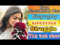 Fiza Choudhary Mor Biography Tik Tok Star Fiza Choudhary New Song 2020 Fiza Choudhary Song