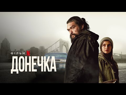 Джеймс Ллойд - відео обкладинка