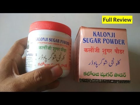 download lagu mp3 mp4 Kalonji Sugar Powder, download lagu Kalonji Sugar Powder gratis, unduh video klip Kalonji Sugar Powder