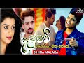 Daduwam (හිත අස්සේ) - Sihina Malaka New Song || New Sinhala Songs 2021 || @Masitha Music Daduwam (හිත අස්සේ) - Sihina Malaka New Song || New Sinhala Songs 2021 || @Masitha Music